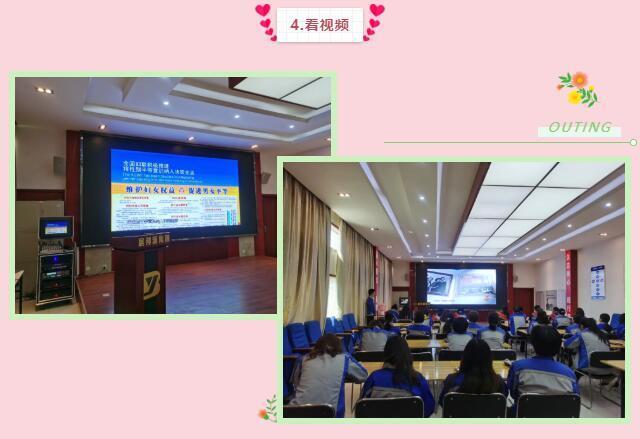 生活不會辜負(fù)每一份努力，也不會虧待每一個奮斗的人！全體女神們一同觀看節(jié)日視頻