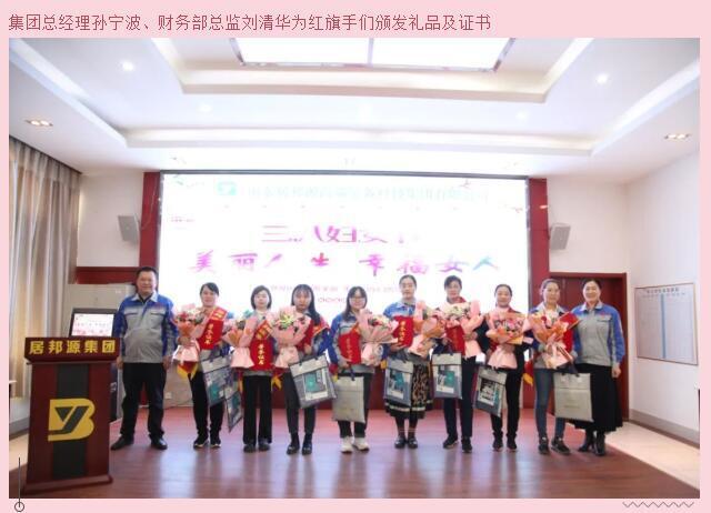 她們拼搏奮斗、無私奉獻(xiàn)，她們是最美的風(fēng)景，她們就是2022年度“三八”紅旗手