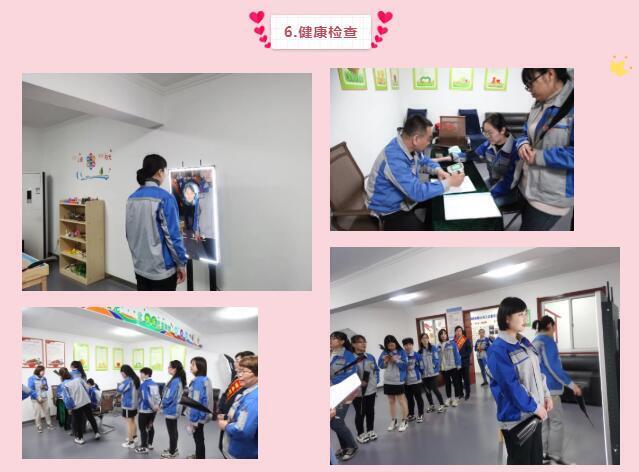 健康女神節(jié)，關(guān)愛女性從健康檢查開始，在公司健康小屋，女神們有序的用“魔鏡”檢查身體各項(xiàng)指數(shù)和血壓測量